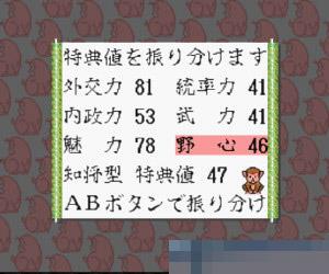 太阁立志传硬盘版