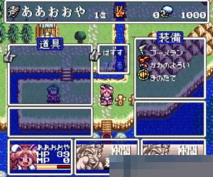 勇者募集中中文绿色版