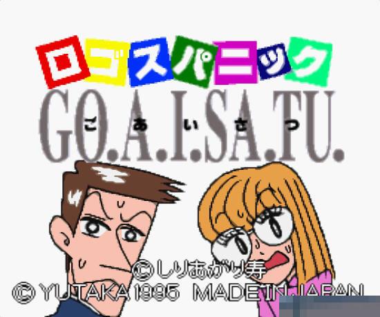 拼字方块安卓版