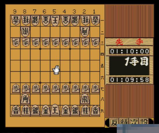 将棋三昧中文汉化版