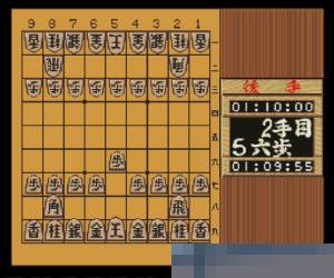 将棋三昧中文汉化版