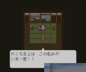 狂飙骑士中文版
