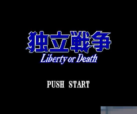 独立战争ios版
