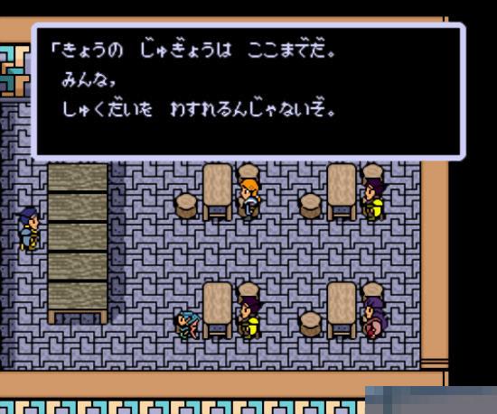 魔星迷踪中文汉化版