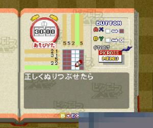 任天堂逻辑绘图1 (Picross Vol 1) 日版手机版