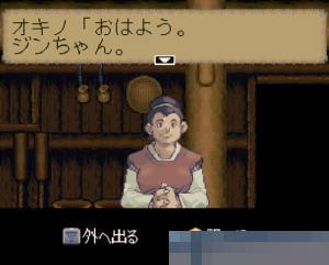 青龙传中文汉化版