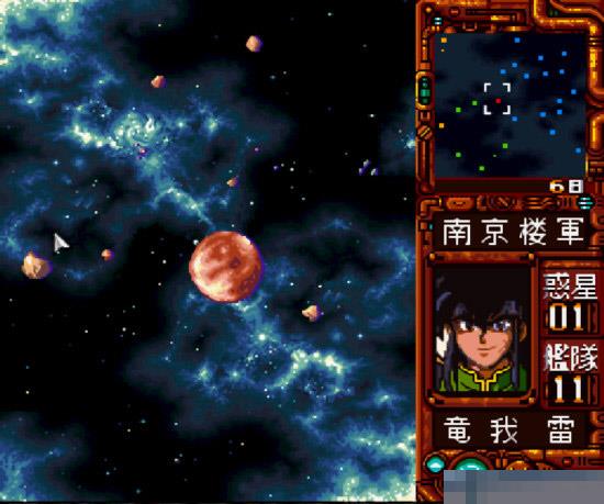 银河战国群雄传中文汉化版