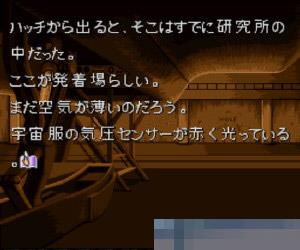 月面基地中文典藏版