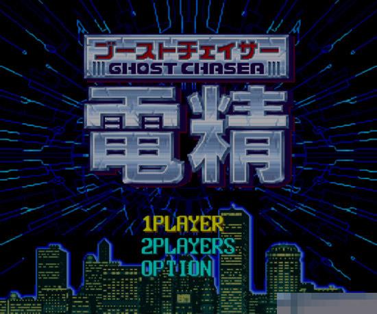 电精中文绿色版