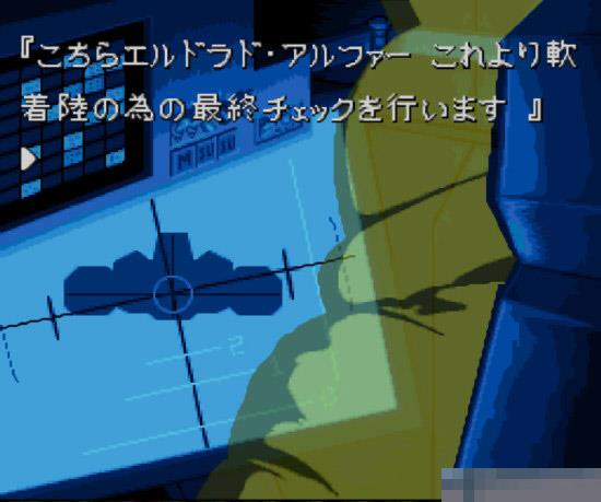 月面基地日版手机版