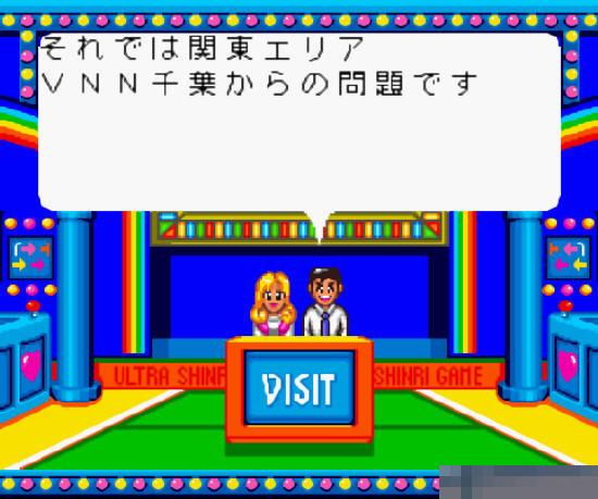 全国从断心理游戏中文版