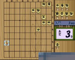 超级将棋日版手机版