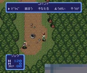 太空小妖精中文版