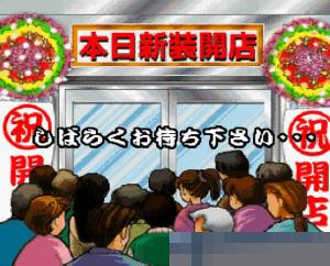 居家777中文汉化版