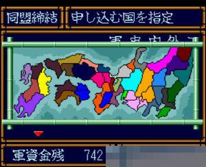 斩2中文版