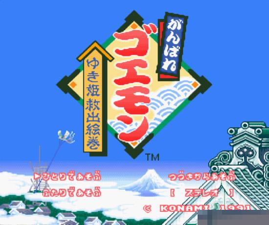 大盗伍佑卫门日版手机版