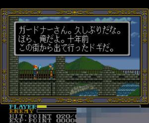伊苏国3中文绿色版