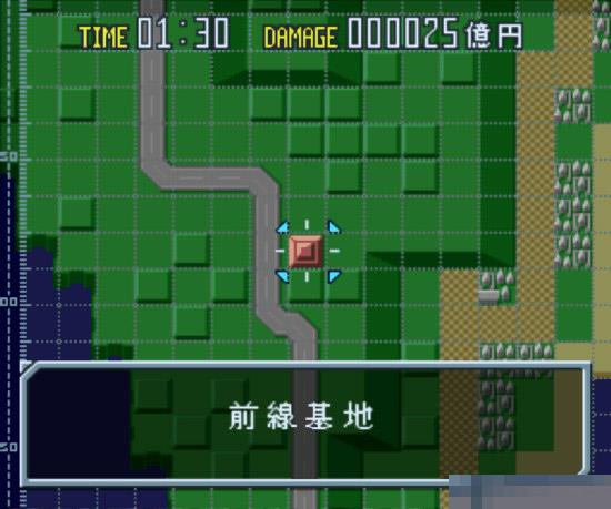 飞天神龟卡美拉日版手机版