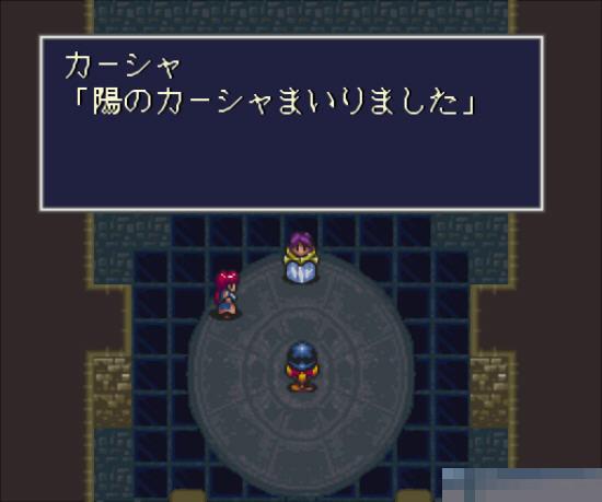 真圣刻安卓版