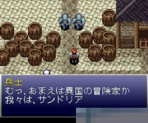 伊苏国5中文汉化版