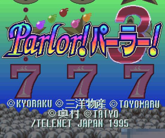 京乐 梦幻777-3中文版