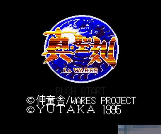 真圣刻安卓版