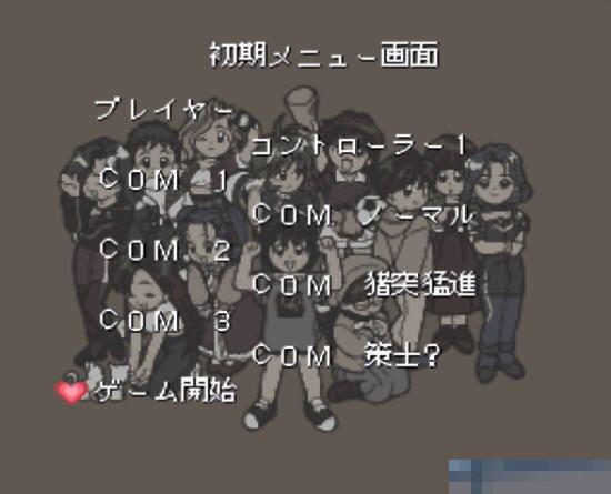 爱之战日版手机版