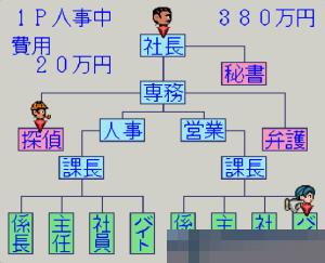 平成军人将棋日版手机版