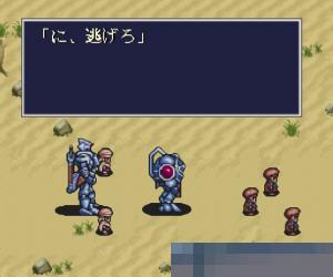 真圣刻安卓版