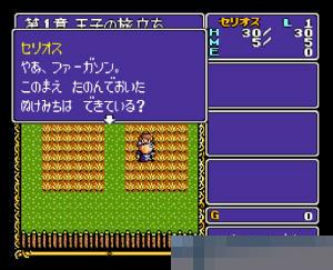 英雄传说日版手机版