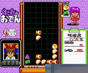 热血食物方块中文汉化版