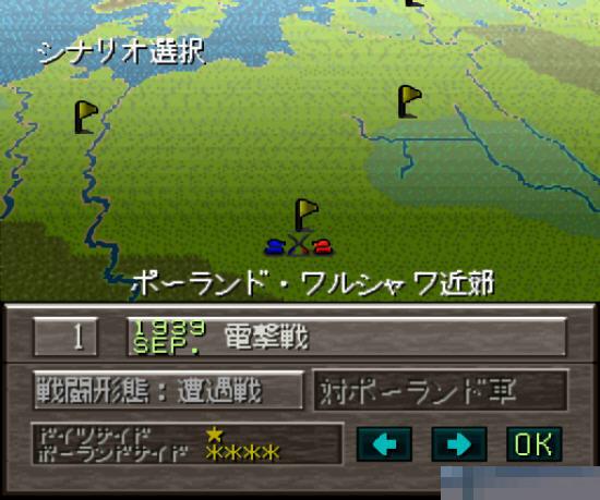 钢铁之骑士3中文版