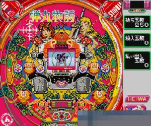 柏青哥秘密必胜法中文版
