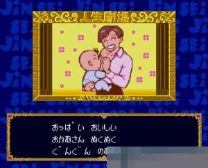 大爆笑人生剧场中文版