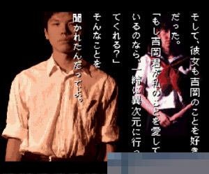 学校怪谈中文版