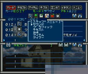 音乐制造者中文绿色版