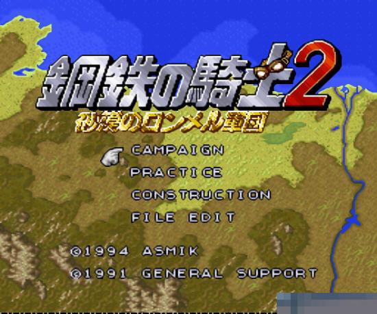 钢铁之骑士2安卓版