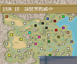 横山光辉三国志2中文汉化版