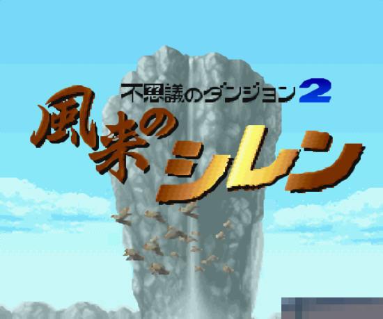 风尘英雄中文版