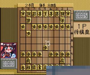 将棋皇中文汉化版