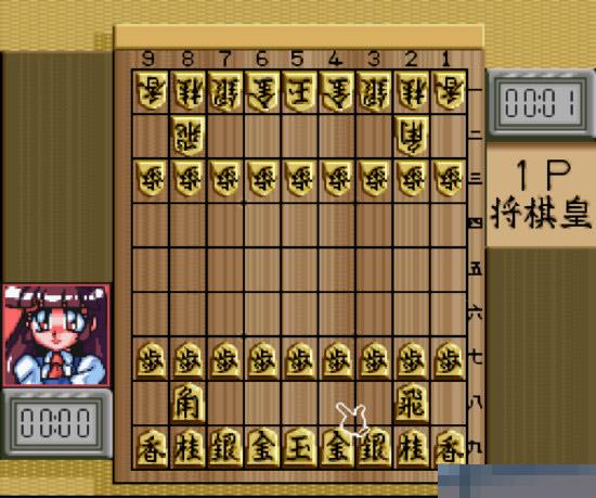 将棋皇中文汉化版