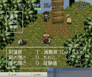 风尘英雄中文版