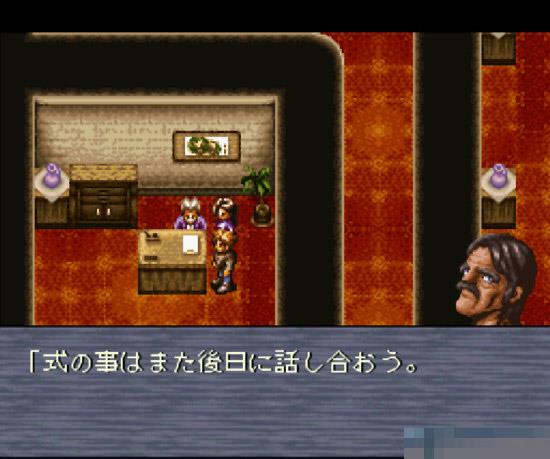 暗龙传说中文汉化版