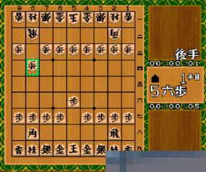 超级将棋3-棋太平 (Super Shogi 3 - Kitaihei) 日版手机版