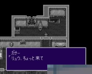 龙战士2日版手机版