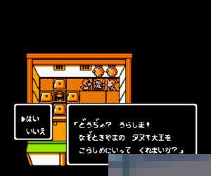 桃太郎传说外传 (Momotarou Densetsu Gaiden) 日版 手机版