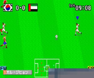 0239-世界足球-迈向胜利之路 (World Advance Soccer-Shouri heno Michi) 日版 手机版