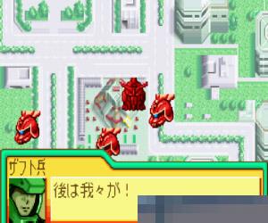 SD高达G世纪 (SD Gundam GGeneration Advance) 日版 手机版