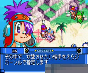 馅饼时空的冒险者 (Korokke GreatToki no Boukensha) 日版 手机版