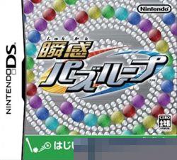 瞬感龙珠手机移植版